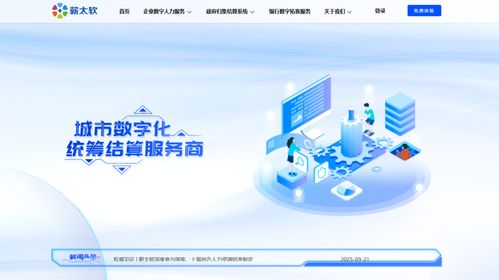 超全评测 18款海内外主流人事管理系统功能与价格横向对比